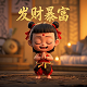模具里的电火花铜工是什么意思
